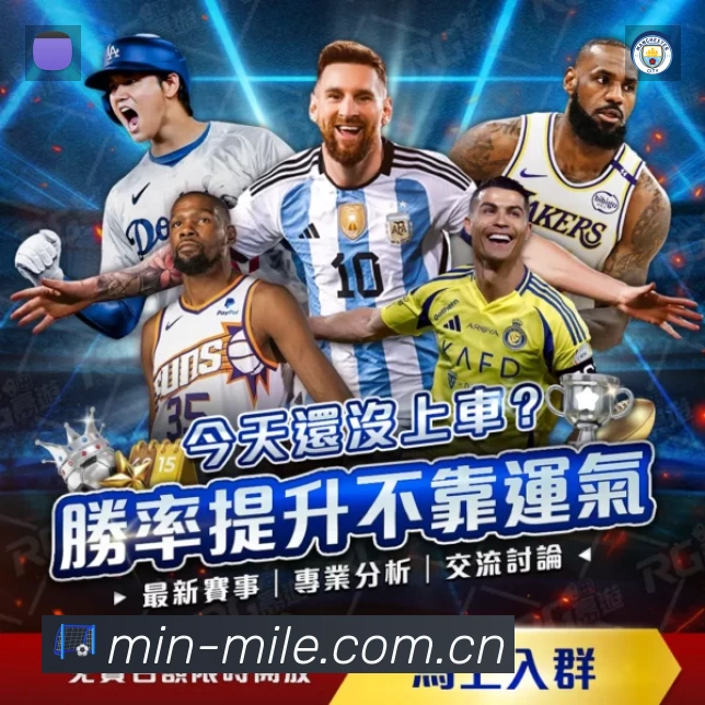 米乐M6MILE平台展示