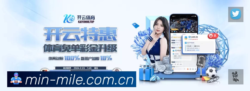 安全防护与风控机制