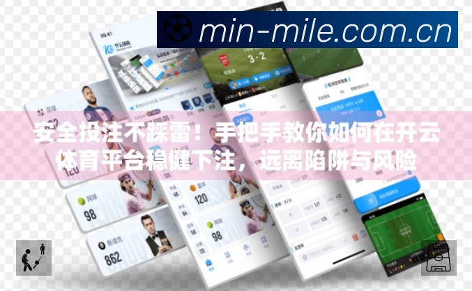 米乐M6MILE速度价值