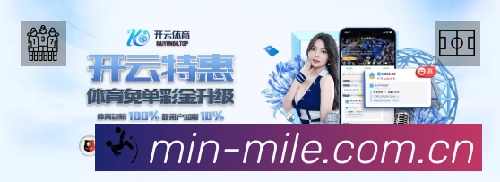 米乐M6MILE准确价值