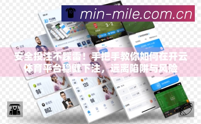 米乐M6MILE服务价值